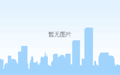 石墨烯工程系列