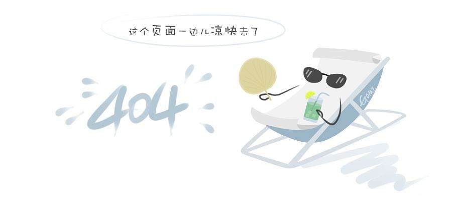 光波养生系列